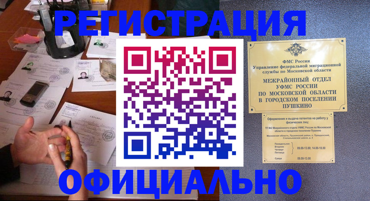 где прописаться в Симе