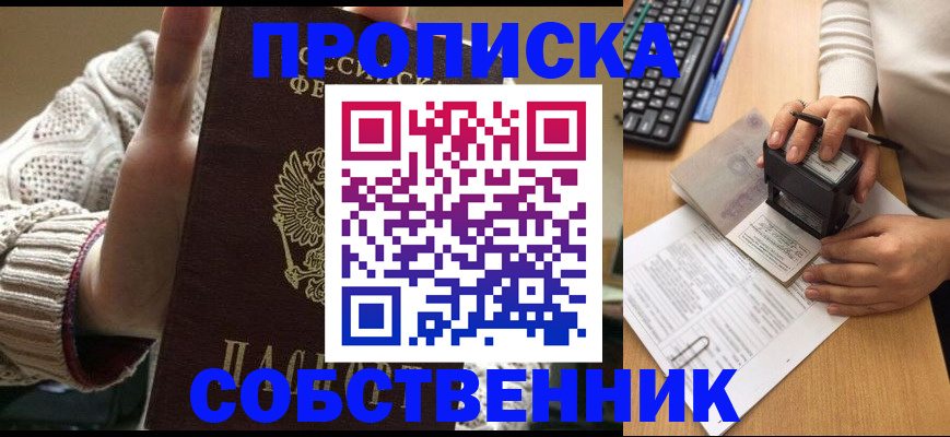 временная регистрация надежно в Симе