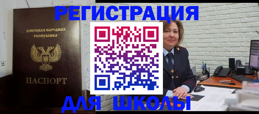 временная регистрация для всех в Симе